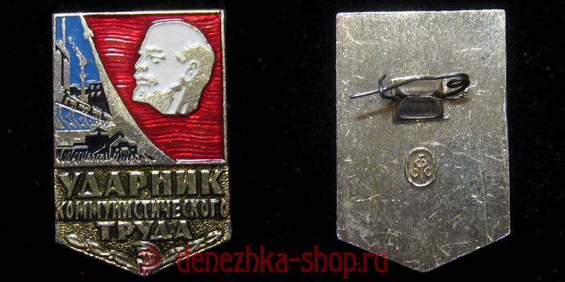 Ударник Интернет Магазин Севастополь Ударник Интернет Магазин Севастополь