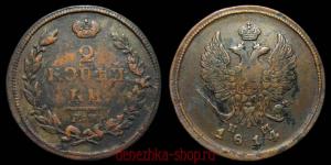 2 ������� 1814 ��-��
