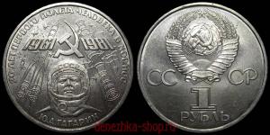 1 ����� 1981 (�������)