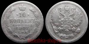 10 ������ 1902 ���-��