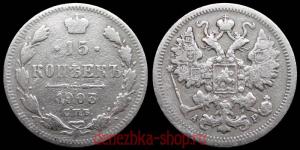 15 ������ 1903 ���-��