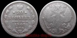 20 ������ 1901 ���-��