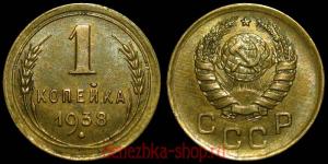 1 ������� 1938 