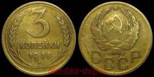 3 ������� 1936 