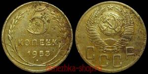 5 ������ 1953 