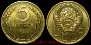 5 ������ 1957 
