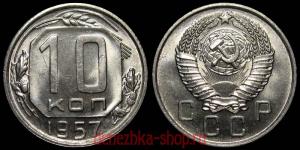 10 ������ 1957 