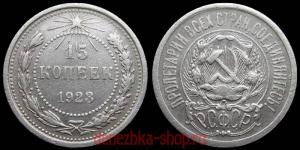 15 ������ 1923 
