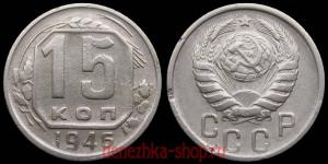 15 ������ 1946 