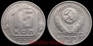 15 ������ 1953 