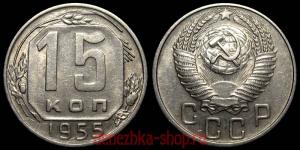 15 ������ 1955 