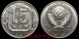 15 ������ 1957 