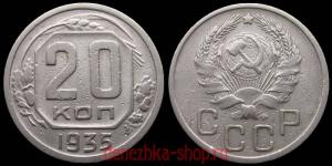 20 ������ 1935 