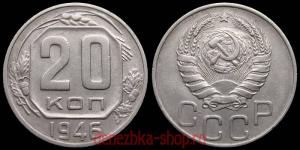 20 ������ 1946 