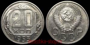 20 ������ 1953 