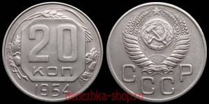 20 ������ 1954 