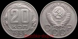 20 ������ 1956 