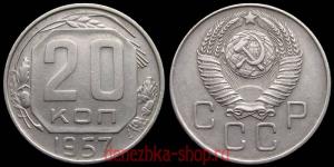 20 ������ 1957 