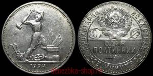 50 ������ 1924 (�.�) 