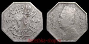 ������ 2,5 ������� 1933