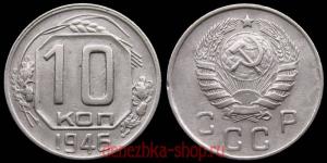 10 ������ 1946 