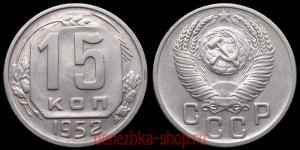 15 ������ 1952 