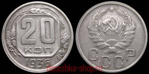 20 ������ 1936 