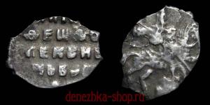 1 ������� 1676-1682. ����� ����������. ������. ��1472 (R9)