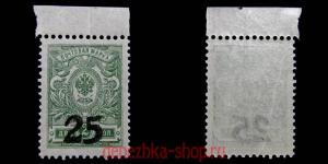 1918 ������ ������� 25 ������