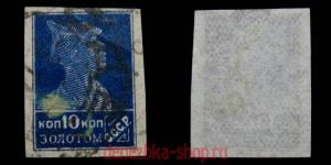 1923 ���� 10 ������ (�������)