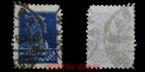 1924 ���� 10 ������ (�������)