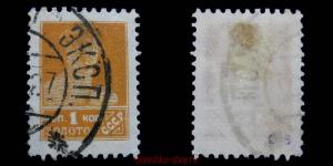 1925 ���� 1 ������� (�������)