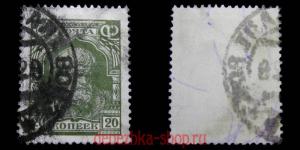 1927 ���� 20 ������