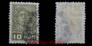 1929 ���� 10 ������ (�������)