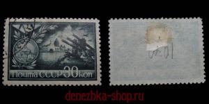 1944 ���� 30 ������ (���������)