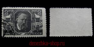 1945 ���� 2 ����� (�.�. ������)