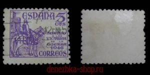 ������� 5 ������� 1946