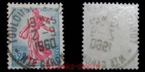 ������� 20 �������� 1960